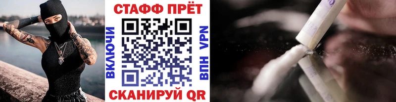 Купить Валуйки Амфетамин COCAIN Гашиш СОЛЬ Меф Канабис