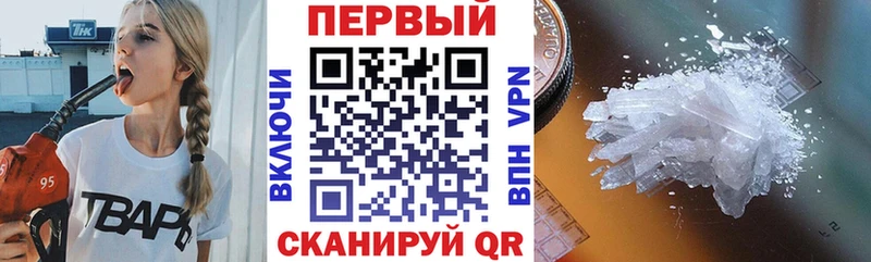 мега ТОР  Валуйки  Амфетамин Premium 