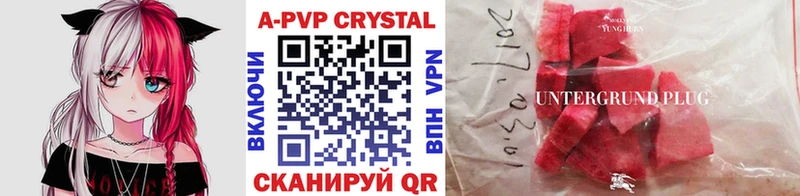 Alfa_PVP СК КРИС  магазин продажи   Валуйки 
