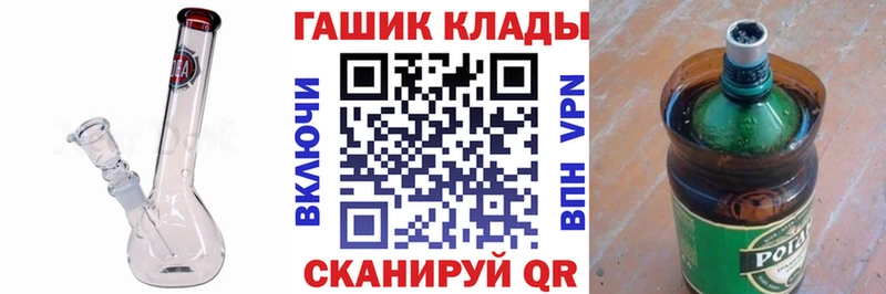 где купить наркоту  Валуйки  ГАШ гарик 