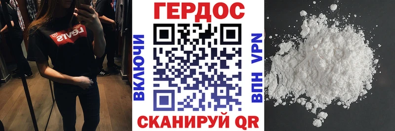 Героин афганец  Валуйки 
