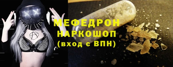 синтетический гашиш Балахна