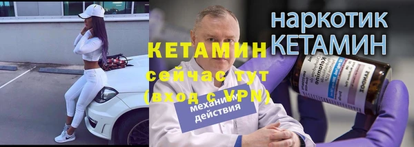 синтетический гашиш Балахна