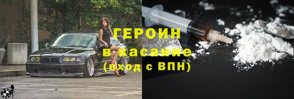 MDMA Premium VHQ Белоозёрский