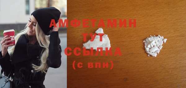 синтетический гашиш Балахна