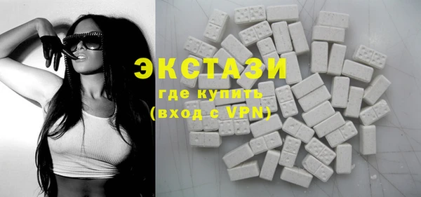 MDMA Premium VHQ Белоозёрский