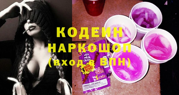 синтетический гашиш Балахна