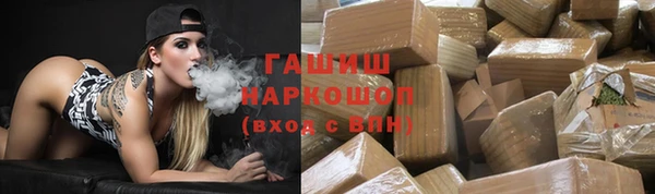 MDMA Premium VHQ Белоозёрский