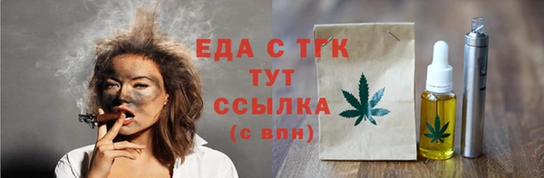 синтетический гашиш Балахна