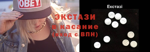 таблы Беломорск