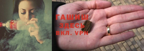 синтетический гашиш Балахна