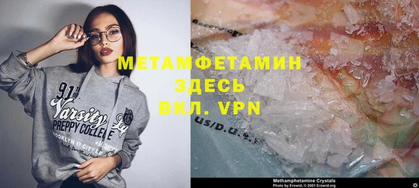 MDMA Premium VHQ Белоозёрский