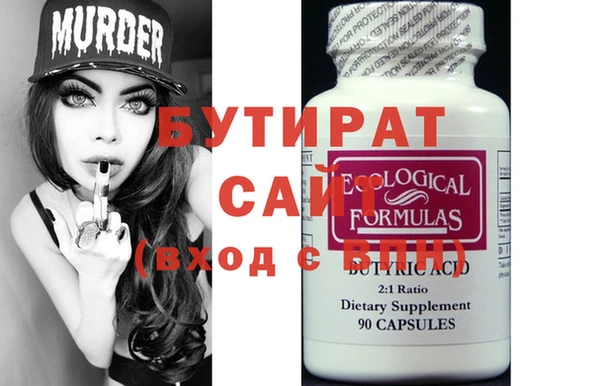 мяу мяу мука Балабаново