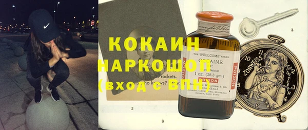 крисы Белокуриха