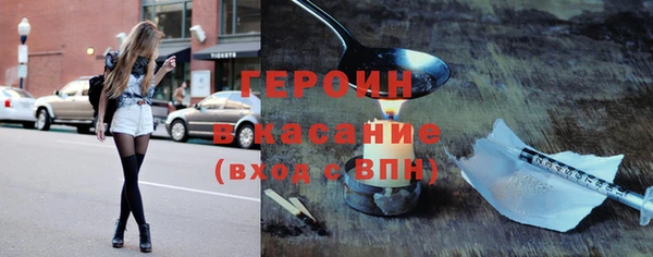 синтетический гашиш Балахна