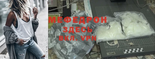 таблы Беломорск