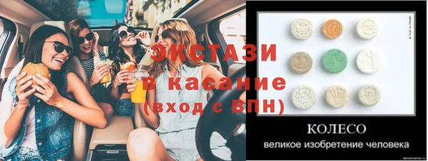 крисы Белокуриха