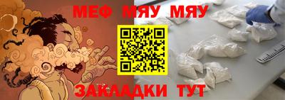 МДМА Конаково