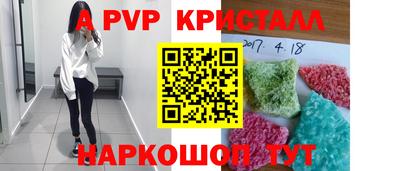 мдпв Коммунар