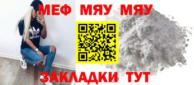 МДМА Конаково