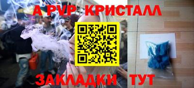 кокаин перу Комсомольск-на-Амуре