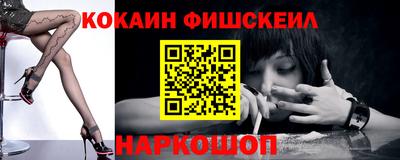 кокаин перу Комсомольск-на-Амуре
