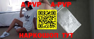 мдпв Коммунар