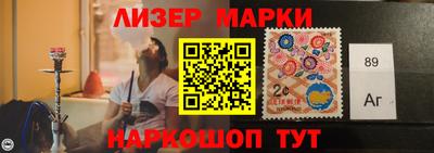 кокаин перу Комсомольск-на-Амуре