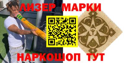 кокаин перу Комсомольск-на-Амуре