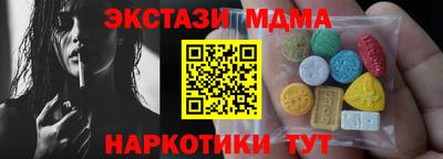 мдпв Коммунар