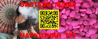 мдпв Коммунар