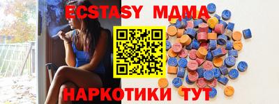 кокаин перу Комсомольск-на-Амуре