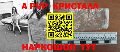 мдпв Коммунар