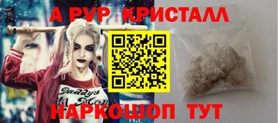 кокаин перу Комсомольск-на-Амуре