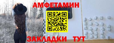 МДМА Конаково