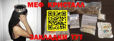 кокаин перу Комсомольск-на-Амуре