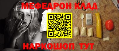 МДМА Конаково