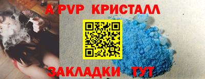 кокаин перу Комсомольск-на-Амуре
