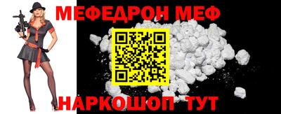 МДМА Конаково