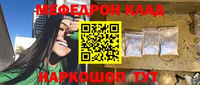 МДМА Конаково
