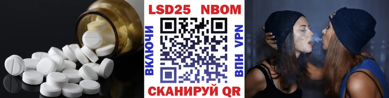 ЛСД экстази ecstasy Валуйки