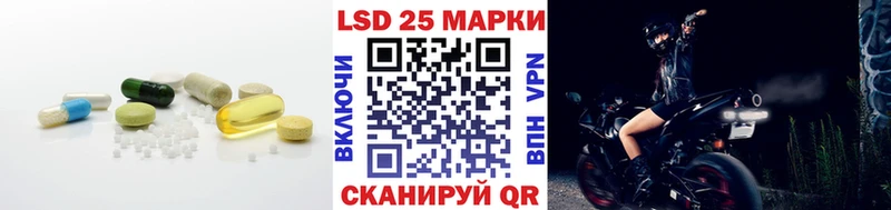 LSD-25 экстази ecstasy  Валуйки 