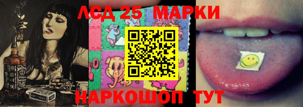 Конопля  Валуйки  Вход с VPN  Cocaine  Канабис  Меф МЯУ МЯУ   ГАШИШ 