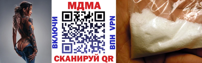 MDMA Molly  дарнет шоп  darknet клад  Валуйки 