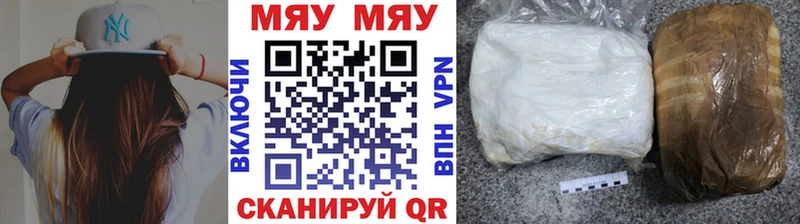 Меф 4 MMC  Валуйки 