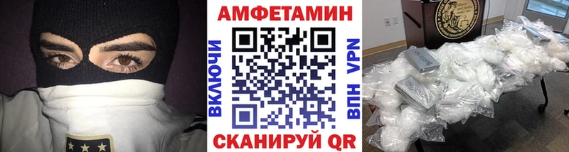 МЕТАМФЕТАМИН пудра  Валуйки 