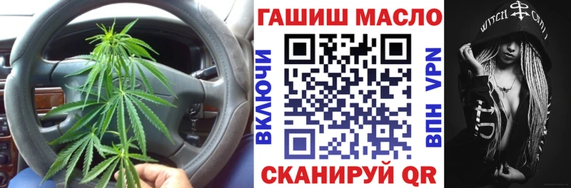 купить наркоту  МЕГА как войти  Дистиллят ТГК Wax  Валуйки 