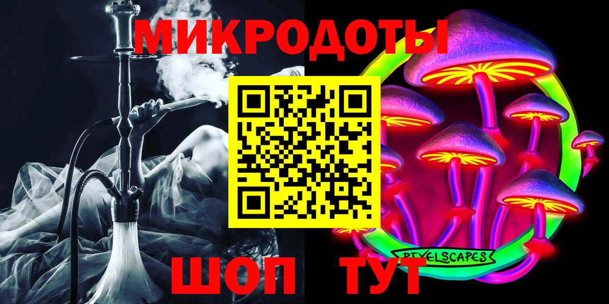 Валуйки  Галлюциногенные грибы Magic Shrooms  Вход с VPN  Псилоцибиновые грибы ЛСД 