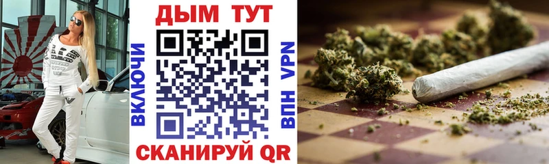 Канабис THC 21% Валуйки